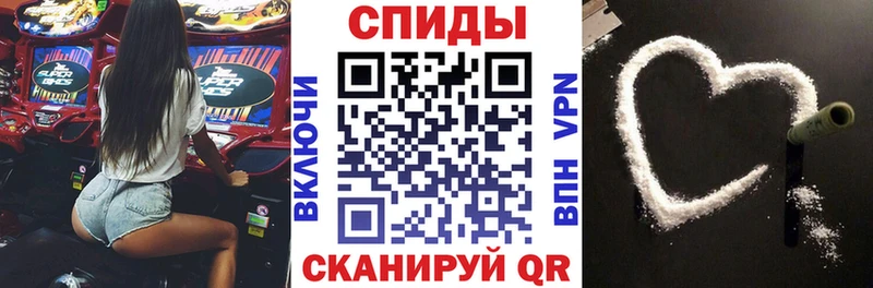 Амфетамин Розовый Мыски