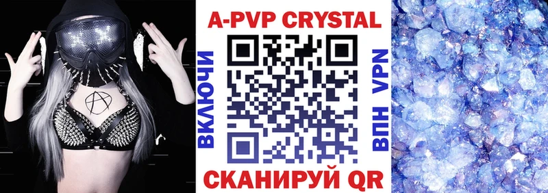 наркота  Мыски  A-PVP VHQ 