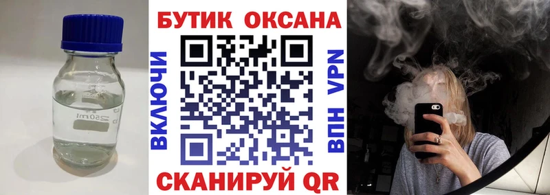 наркошоп  Мыски  БУТИРАТ GHB 