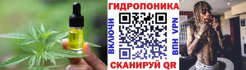 Cannafood конопля Мыски