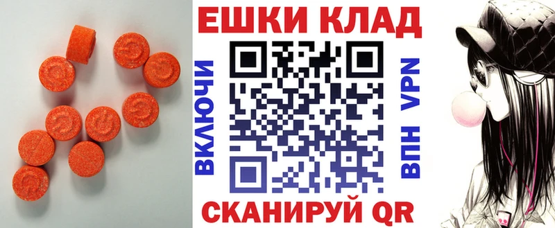 MEGA зеркало  Мыски  ЭКСТАЗИ 300 mg 