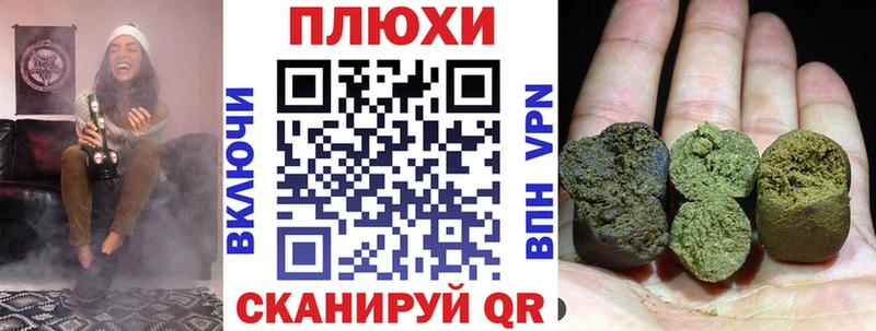 ГАШИШ Cannabis  Мыски 