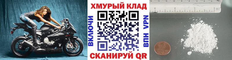 ГЕРОИН гречка Мыски