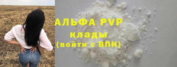 бошки Балабаново