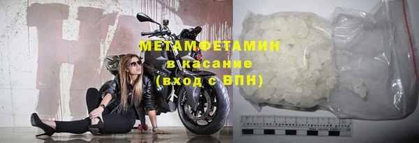 индика Армянск