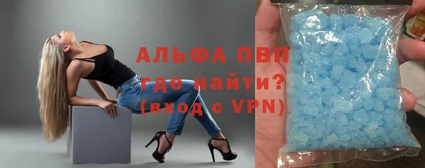 бошки Балабаново