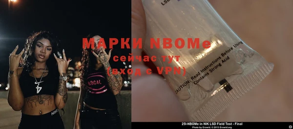 бошки Балабаново