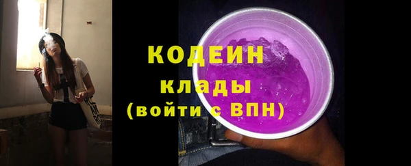 кокаин колумбия Балахна