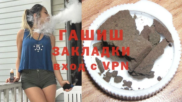 бутик Осинники