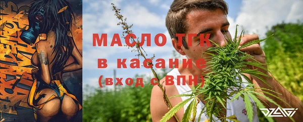 бутик Осинники