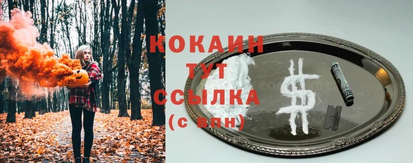 кокаин колумбия Балахна
