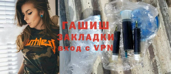 соль курить ск Баксан