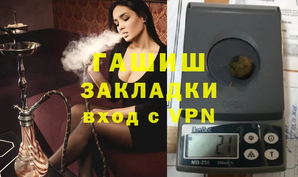 MESCALINE Арсеньев