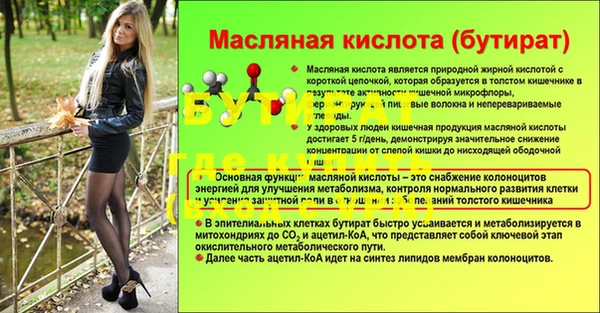 меф Остров