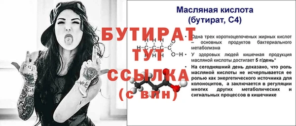 бошки Балабаново