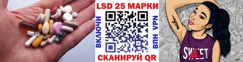 KRAKEN онион  Мыски  ЛСД экстази кислота 