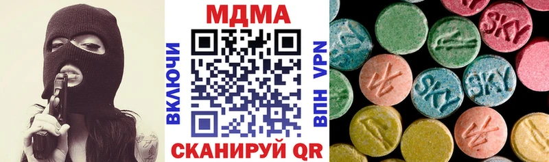 MDMA кристаллы  Мыски 