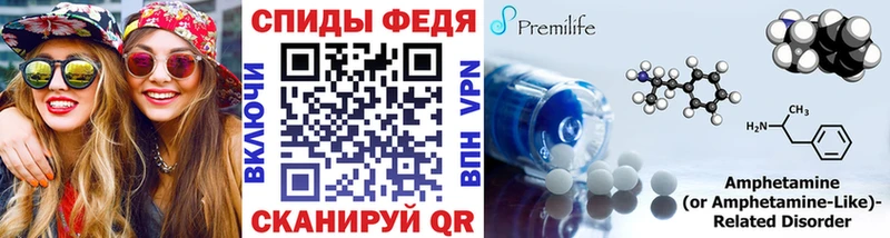 МЕТАМФЕТАМИН Methamphetamine  даркнет сайт  Мыски 